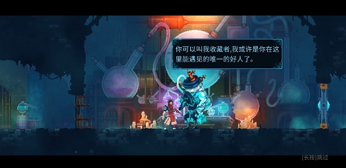 重生细胞挠挠怎么用