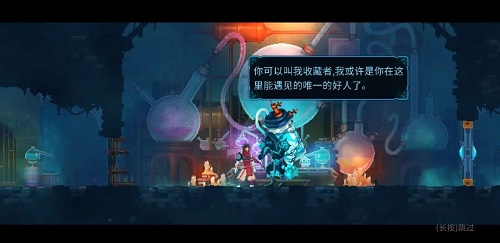 重生细胞能联机吗