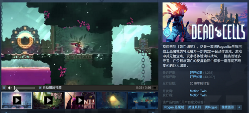 重生细胞能联机吗