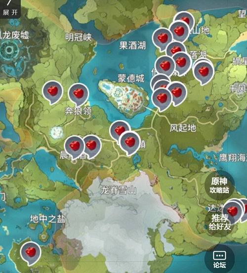 原神红色采集物在哪拍照