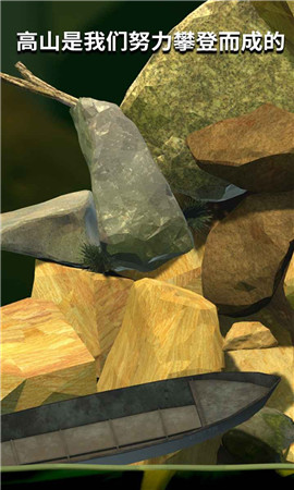 坐在罐子里的人手机版