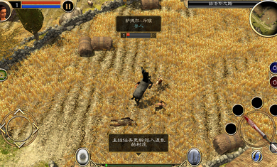 泰坦之旅手游mod版截图1