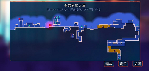 重生细胞第一关怎么过