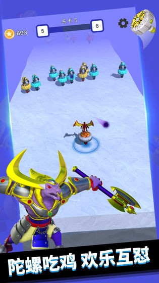 魔幻陀螺大乱斗截图1