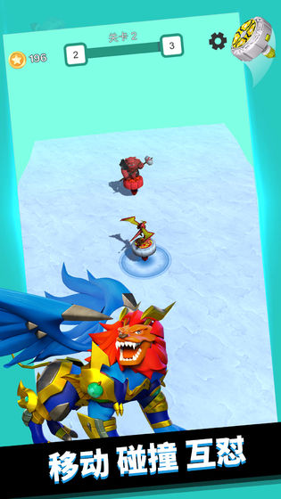 魔幻陀螺大乱斗