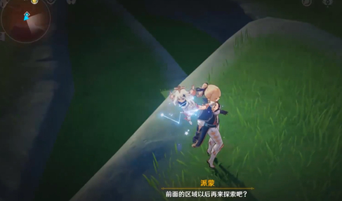 原神红色区域怎么进怎么解锁