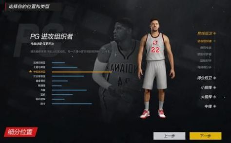 腾讯nba2konline2