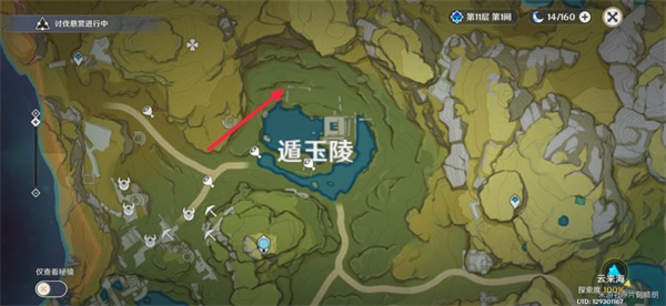 原神天遒宝迹任务攻略