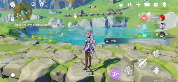 原神天遒宝迹任务攻略