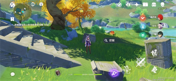 原神天遒宝迹任务攻略