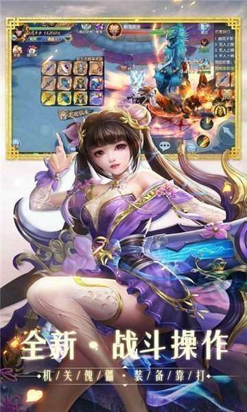 九荒仙劫(附兑换码)