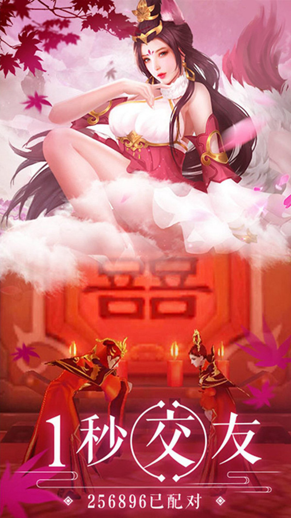 诛仙世界里的道士