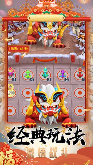 打卡集五福截图3