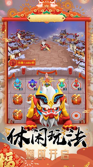 打卡集五福截图2