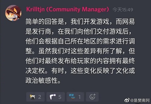 光遇明制帽事件怎么回事