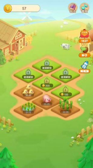 种菜收菜小能手红包版