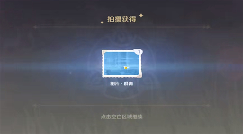 原神奇特的留影机怎么用