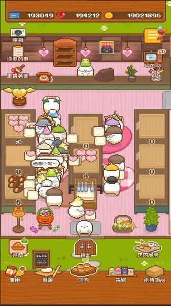 妖精面包房情人节