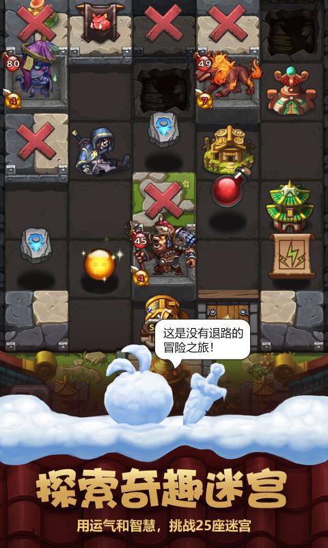 不思议迷宫新春庆典