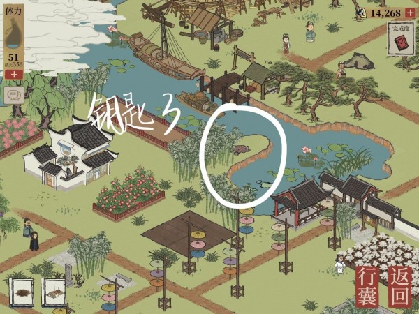 江南百景图钱塘门宝箱钥匙位置在哪