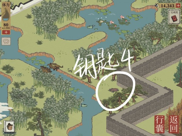 江南百景图钱塘门宝箱钥匙位置在哪