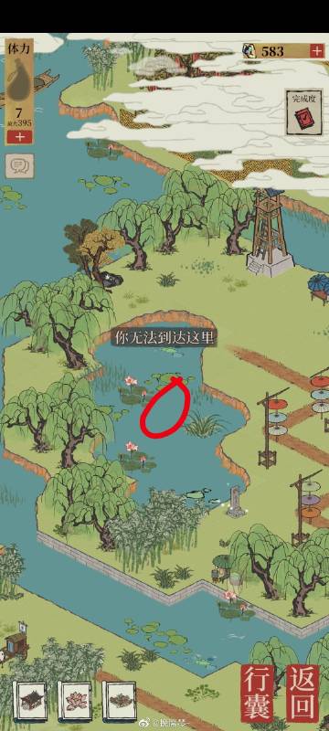 江南百景图向六井许愿在哪