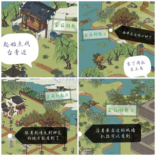 江南百景图钱塘门探险任务攻略