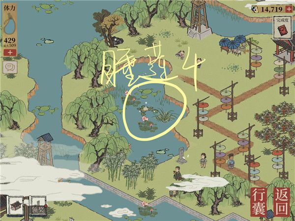 江南百景图睡莲在哪分布