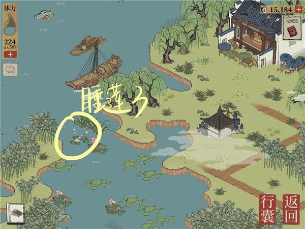 江南百景图睡莲在哪分布