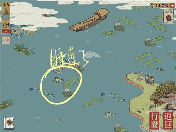 江南百景图睡莲在哪分布