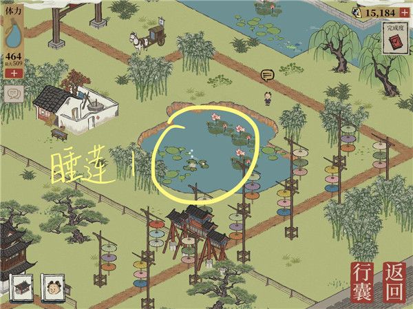 江南百景图睡莲在哪分布