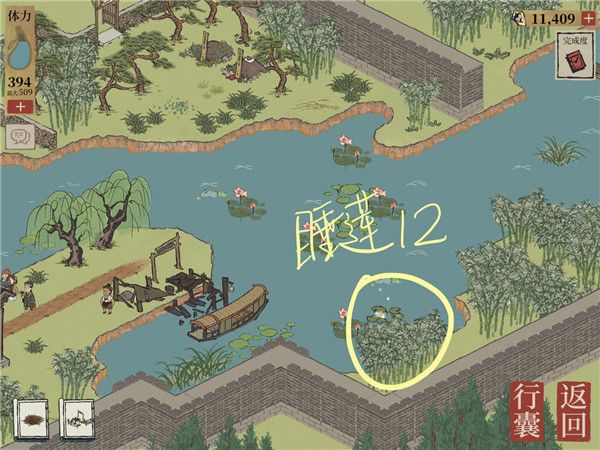 江南百景图睡莲在哪分布