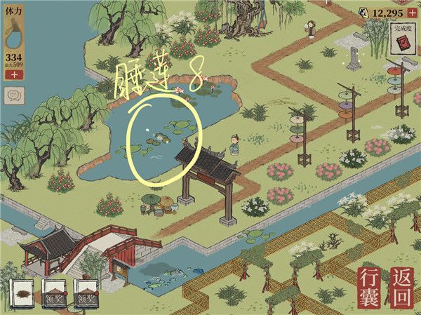 江南百景图睡莲在哪分布