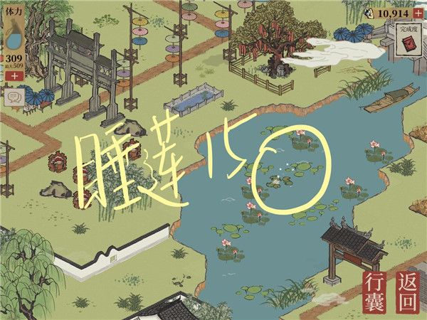 江南百景图睡莲在哪分布