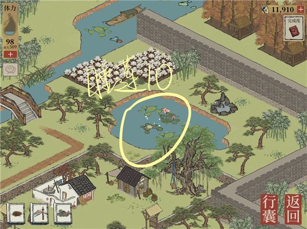 江南百景图睡莲在哪分布