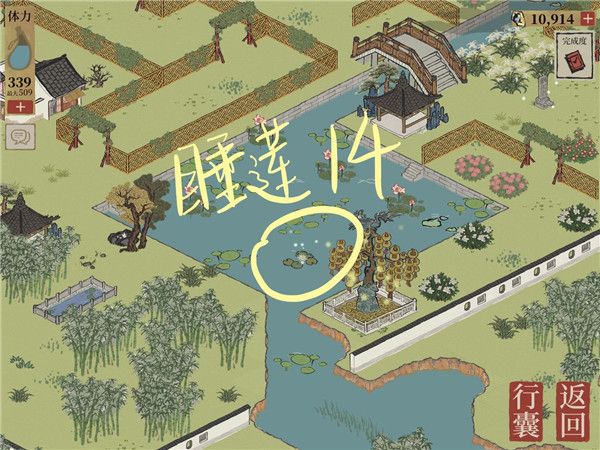 江南百景图睡莲在哪分布