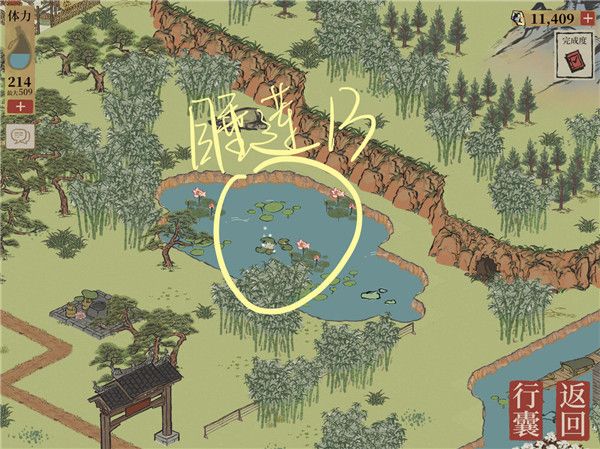 江南百景图睡莲在哪分布