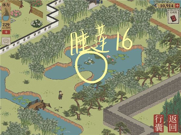 江南百景图睡莲在哪分布