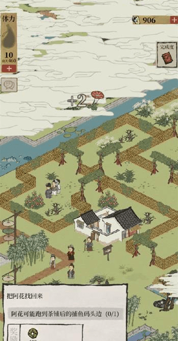 江南百景图俏姐家后花园探索攻略