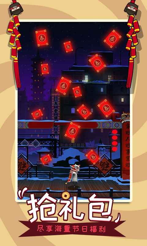 功夫奇遇记0.53.0