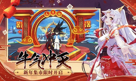 奥拉星h5互通版