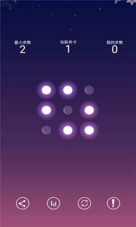 帮我关下灯截图2