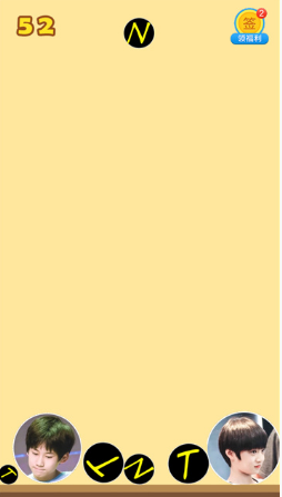 合成一个时代少年团