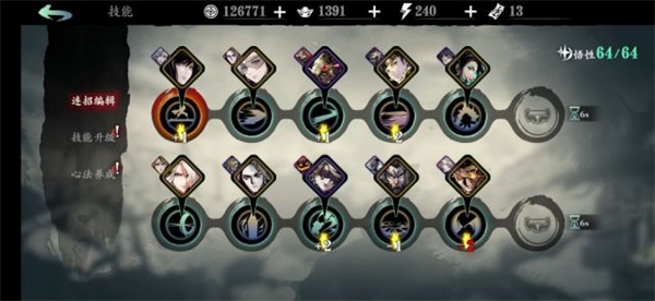 影之刃3无锋无名术士套玩法攻略