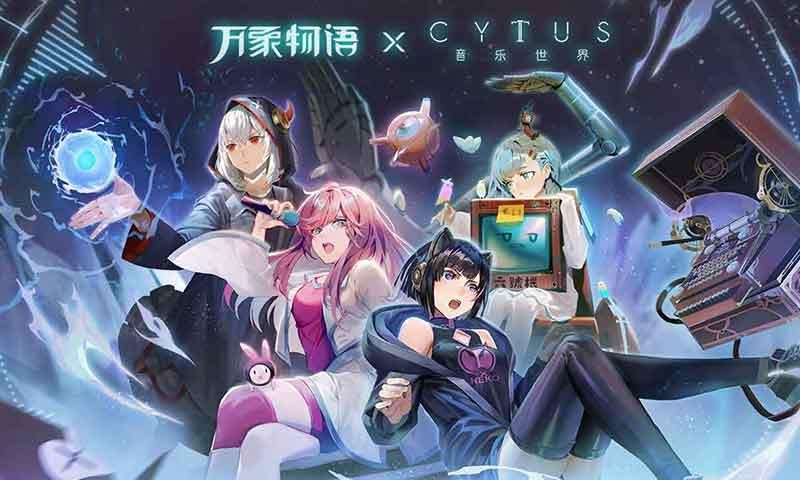 万象物语3.3.2截图2