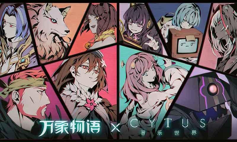 万象物语3.3.2截图3