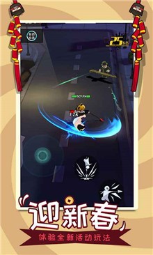 功夫奇遇记更新版截图1