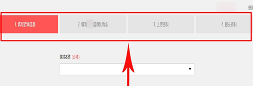 光遇退款怎么申请