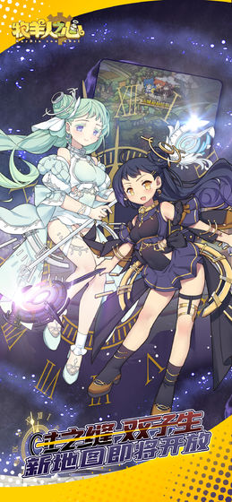 牧羊人之心1.7.3