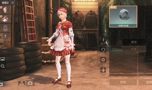 明日之后戒指获得方法